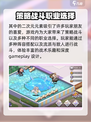 梦的第七章开发商是谁介绍截图3