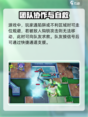 掷在四方🔥超简单玩法攻略，轻松上手！🎮截图4