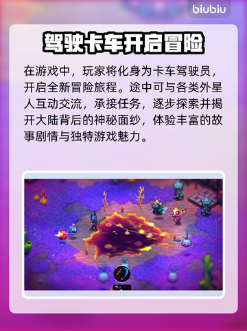 崩溃大陆2🎮配置要求低到你不敢信！🔥截图3