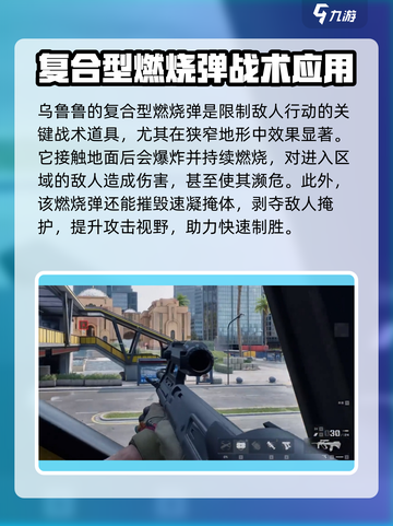 三角洲行动巡飞弹效果怎么样介绍截图4