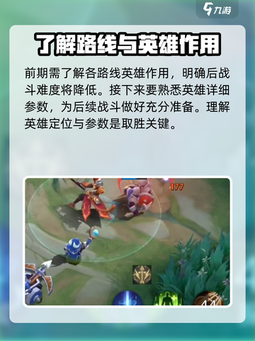 决胜巅峰公测是什么时候介绍截图5