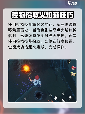 鸣潮🔥哀声鹫上方宝箱开启攻略来啦！快收藏👇截图4
