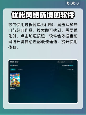 胡闹厨房2卡顿？❌这招让你丝滑游戏！🔥截图6