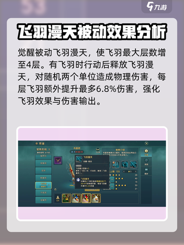 魔力宝贝复兴版：布雷欧实战强度大起底！🔥截图4