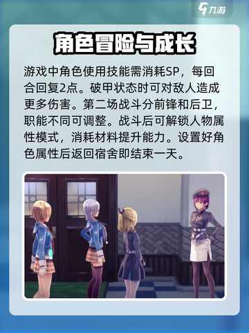 🔥炽焰天穹：新手必看超全攻略来袭！🎮截图4