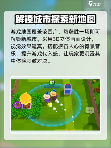 爆裂小队上线时间🔥中国玩家期待的国服来了！🎮截图4