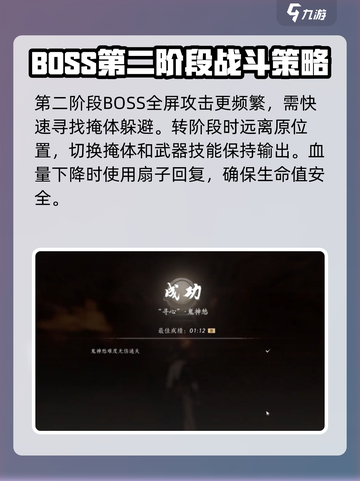 燕云十六声寻心怎么打介绍截图4
