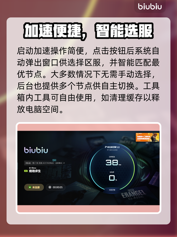 💥绝地求生进不去？速看解决神器！🎮截图4
