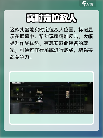 萤火突击毒头🔥超强作用一击制胜🎮截图3