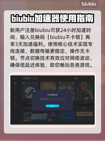 极限国度延迟高？⚡加速器下载地址来了！截图4