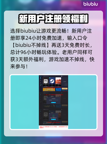 龙之信条2😎高级眼镜获取方式大揭秘！截图4