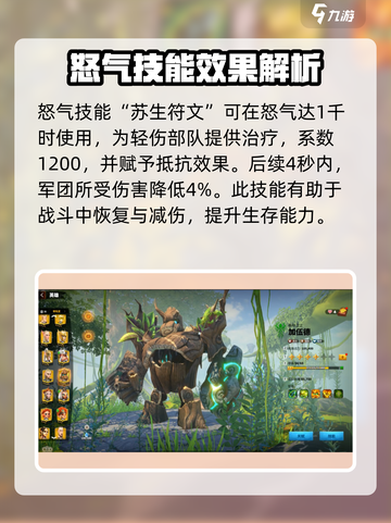 万龙觉醒🔥伍加德技能展示，超强角色等你来战！截图2