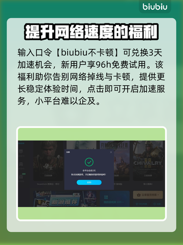 战地2042⚡闪退解决+加速器推荐🔥截图4