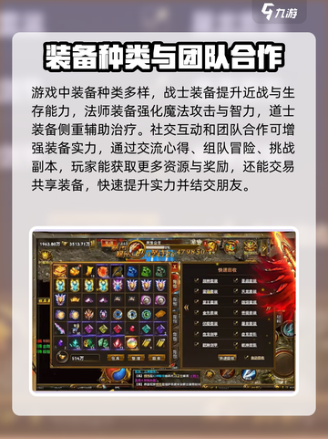 雷霆斩月手游装备爆率🔥教你快速获取装备⚡截图4