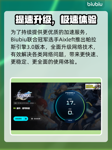 🎮崩铁玩家崩溃！闪退原因大揭秘截图5