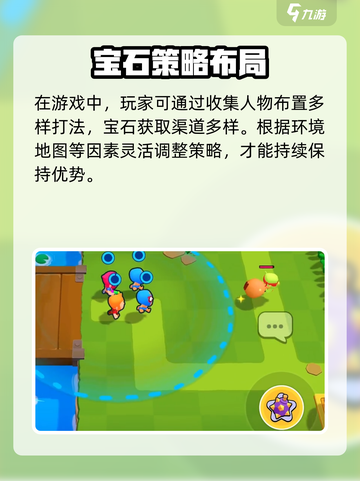 🎮爆裂小队新版本来袭！超燃更新内容曝光💥截图5