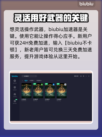艾尔登法环DLC新武器🔥超全介绍来啦！截图3