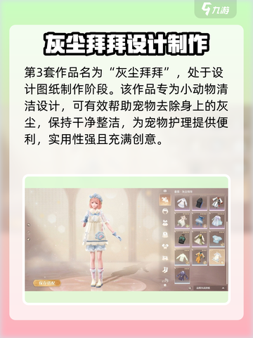 暖暖换装无限套装大揭秘！✨游戏党必看🔥截图3