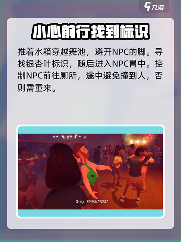我是小鱼儿河豚🔥通关秘籍，玩法规则全分享！截图10