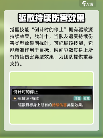 苍雾世界🔥热尼亚超强攻略✨新手必看截图5