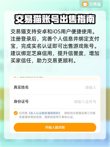 游戏代练月入10万？💰速看变现秘籍！截图2