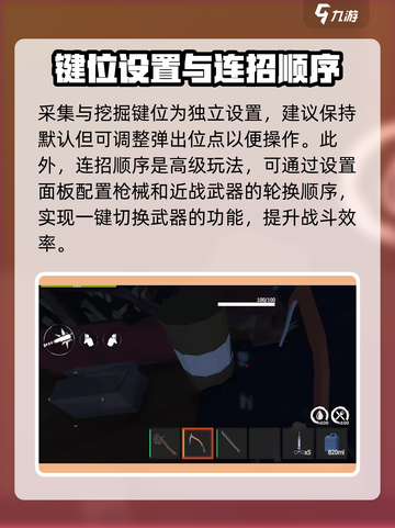 腐蚀手游🔥操作攻略：高手必备技巧分享！截图4
