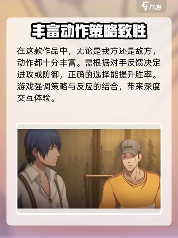 异人之下手游要氪金吗介绍截图4