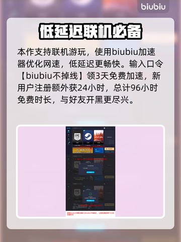 夜族崛起🔥玛瑙之泪配方解锁秘籍💎截图4