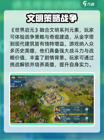 世界启元🔥新手必看！爆率超高的玩法揭秘🎉截图4