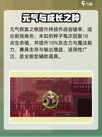 小骨英雄杀手隐藏挂件大揭秘🔥截图3