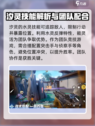 天启行动🔥汐灵英雄强度爆表，速来围观！截图3