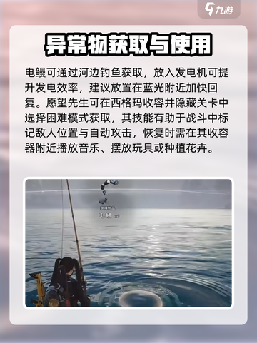 七日世界青龙需要什么食物介绍截图4