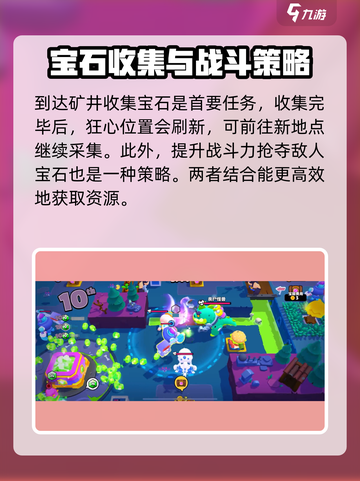 爆裂小队🔥超级矿井玩法大揭秘！💎截图4