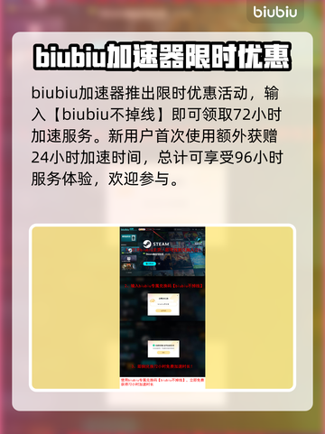 快乐游戏加速器推荐🔥超低延迟爽到飞起🎉截图4