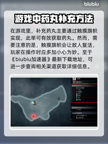 浪人崛起🔥药丸获取攻略🎉游戏党必看！截图2