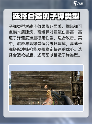 失控进化武器大揭秘！🔥明日之后玩家必看截图7