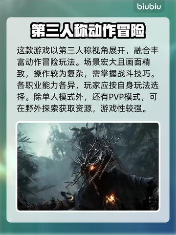 雾影猎人卡顿闪退？用这个加速器立马解决！🚀🎮截图2