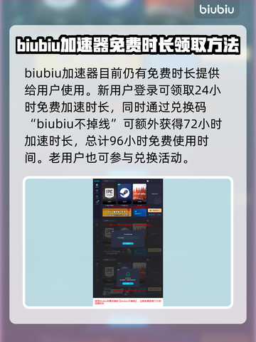 王权与自由延迟高💥优化工具推荐🚀截图2