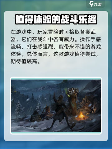 地下城堡4🔥公测时间曝光，骑士等你来战！截图4