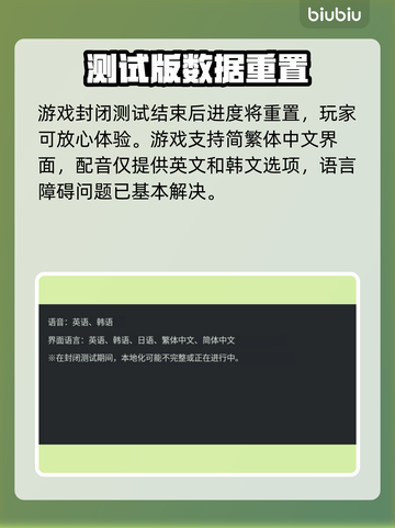 💥时空奥德赛测试问题全解！🚀游戏BUG不再怕！🎮截图4