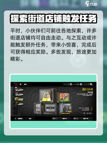 绝区零⚡内存需求曝光！你的设备够格玩吗？🔥截图5