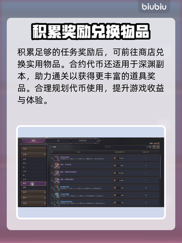 王权与自由🔥合约代币用途大揭秘！游戏代截图4