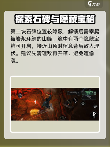 破碎之地🔥蜘蛛巢穴解决攻略💎截图4