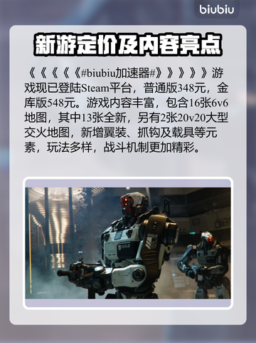 💥COD22价格大揭秘！速看🔥🎮截图2