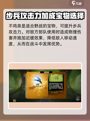 万龙觉醒🔥步兵玩法大全，轻松上分必备！截图5