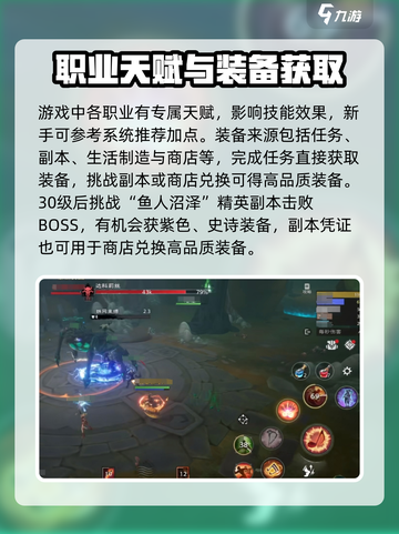 塔瑞斯世界游戏评测介绍截图4