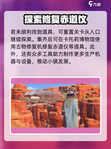 沙石镇时光🔥1号碎片轻松获取途径大公开！💎截图4