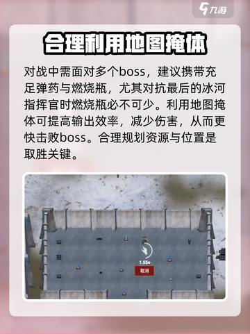 修勾地铁逃生冰河禁区怎么玩介绍截图4