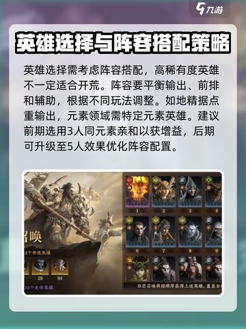 龙息神寂开服必做事项介绍截图4
