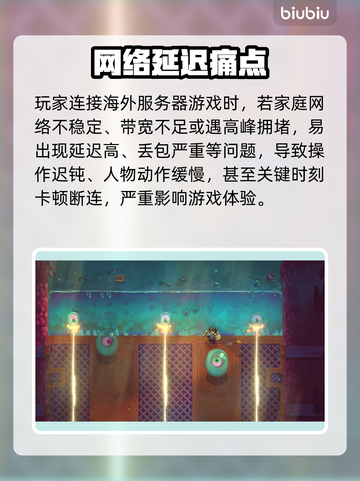 《矿坑之下2延迟丢包？速看解决🔥》🎮💥截图2